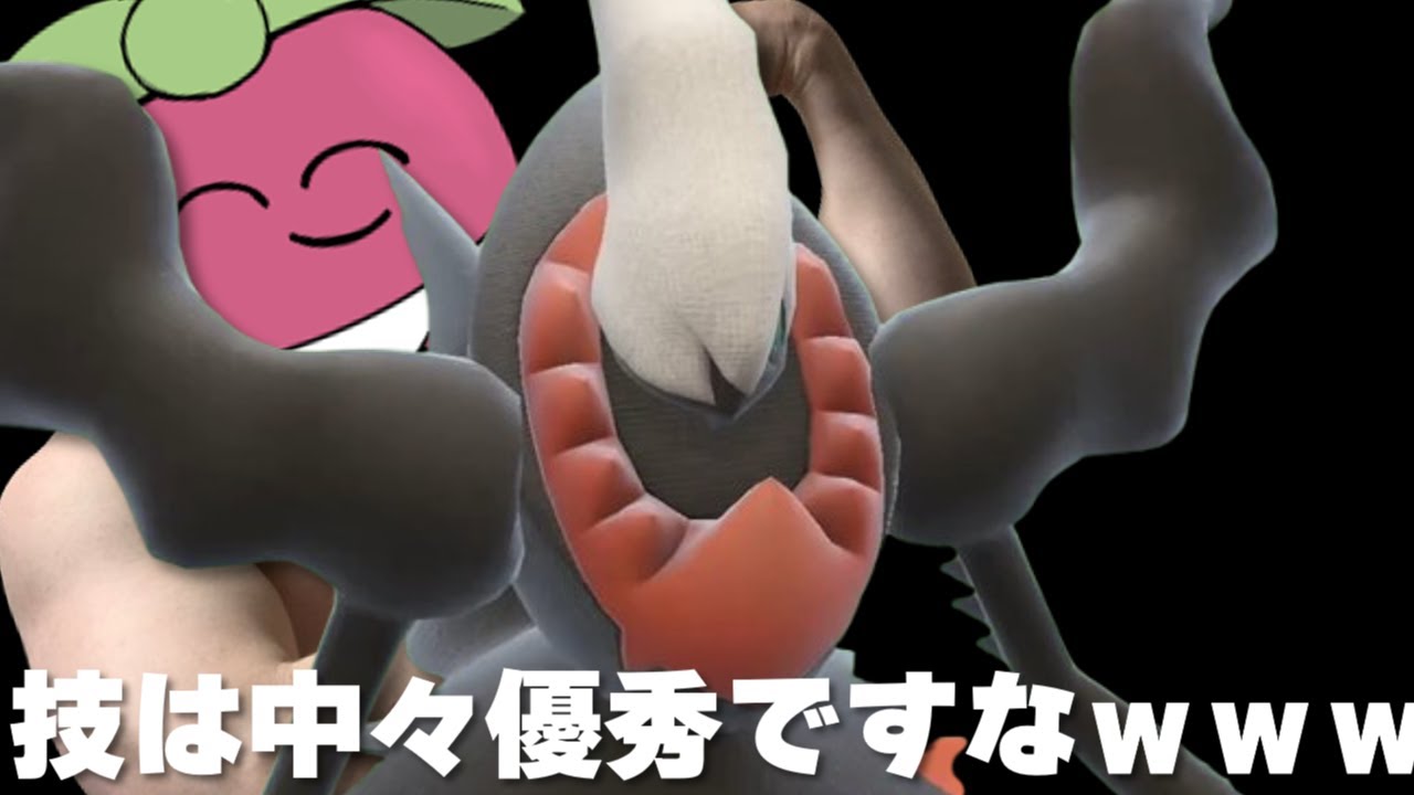 【 ポケモンSV 】ヤーティイでランクマ 実況ですぞｗｗｗ【 ダークライ 】