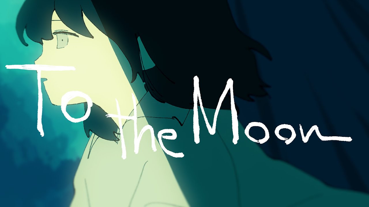 To the Moon / 蒼二才 feat.星界