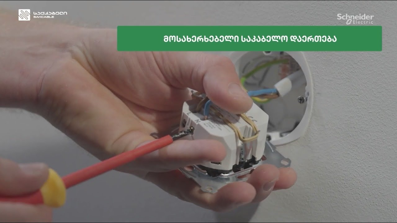 როგორ დაამონტაჟო USB როზეტი?