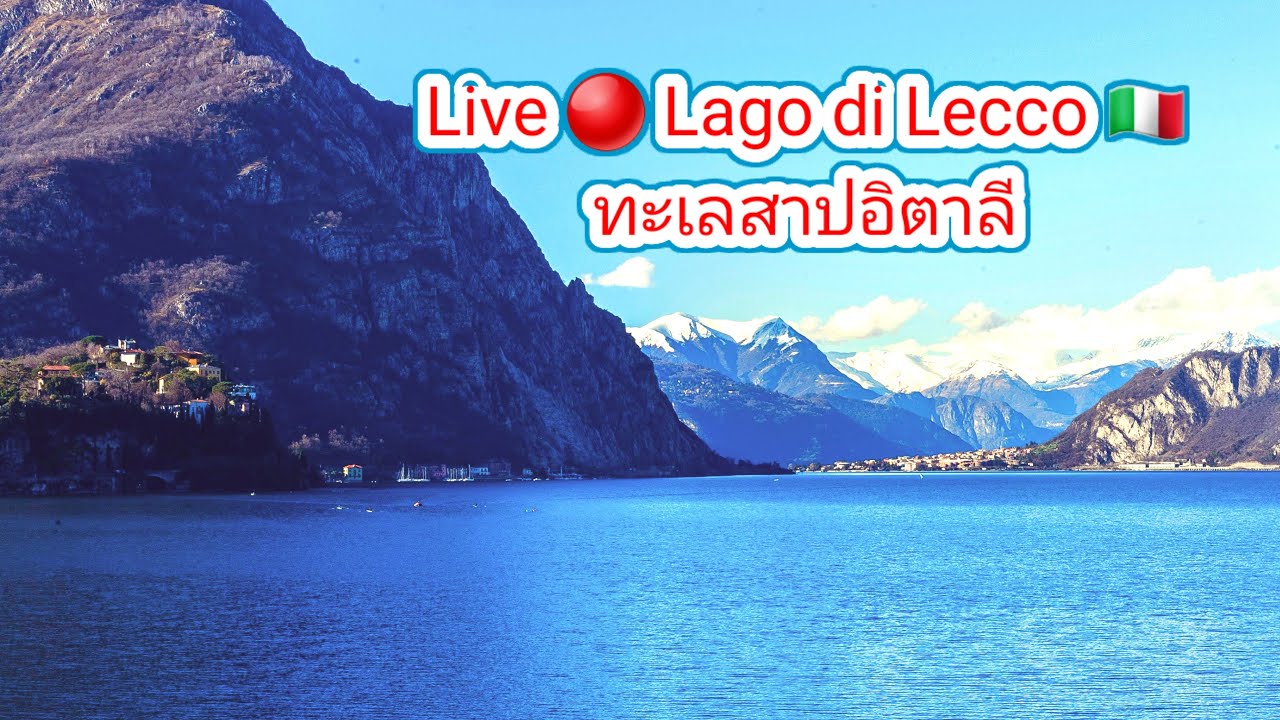 happy devis กำลังถ่ายทอดสด! stiamo andando verso Lecco