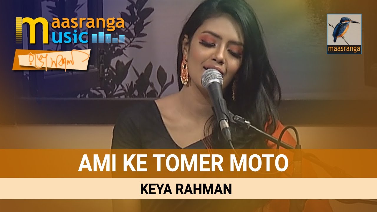 Ami Ke Tomer Moto        |  By    Keya Rahman   |  Maasranga TV Ranga Shokal