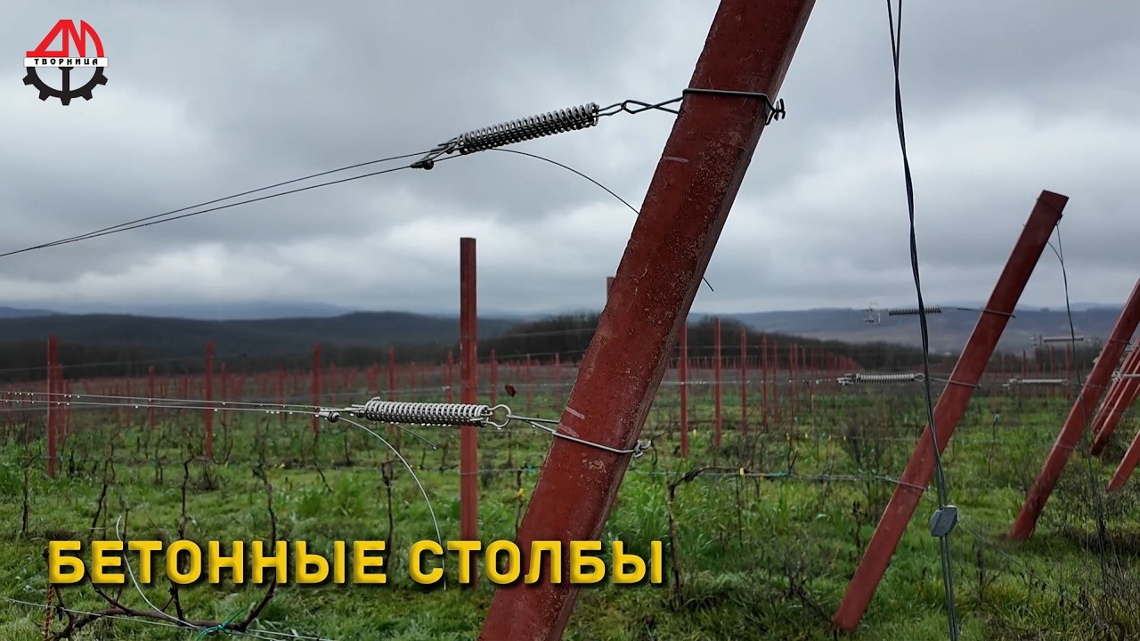 Бетонные столбы