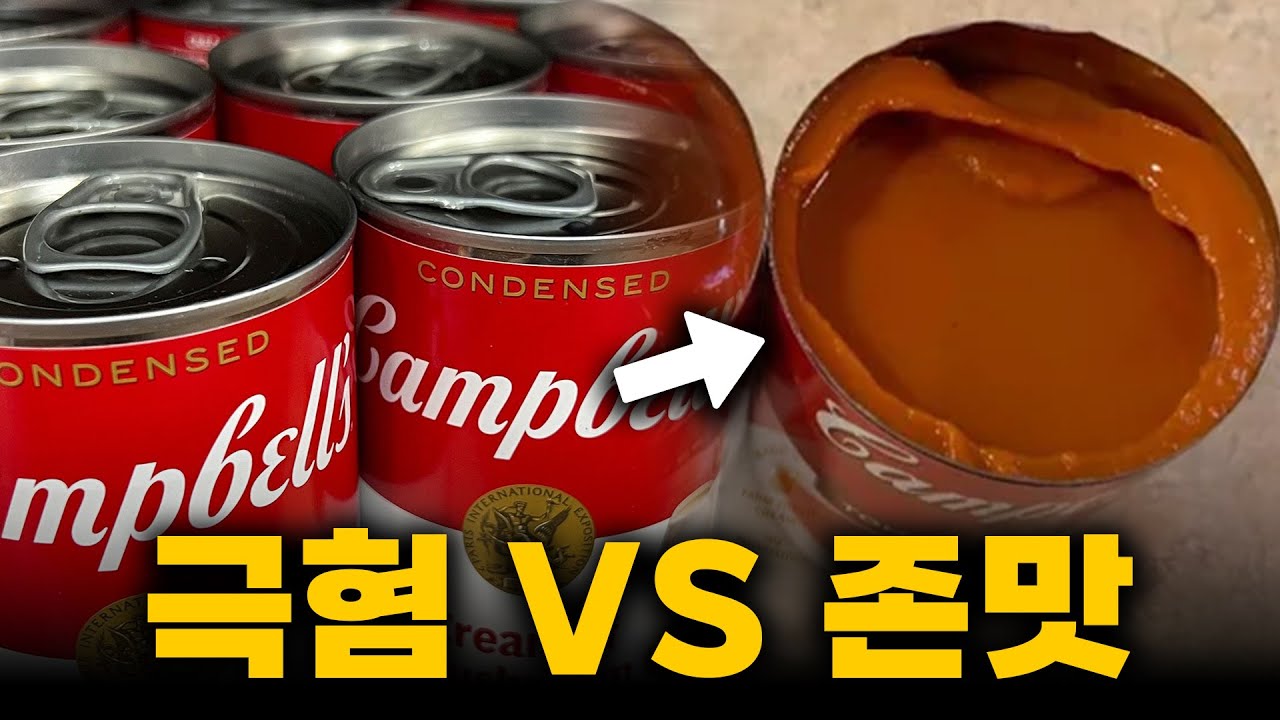 딱 열 번만 먹어보면 중독인데 처음이 진짜 어려운...