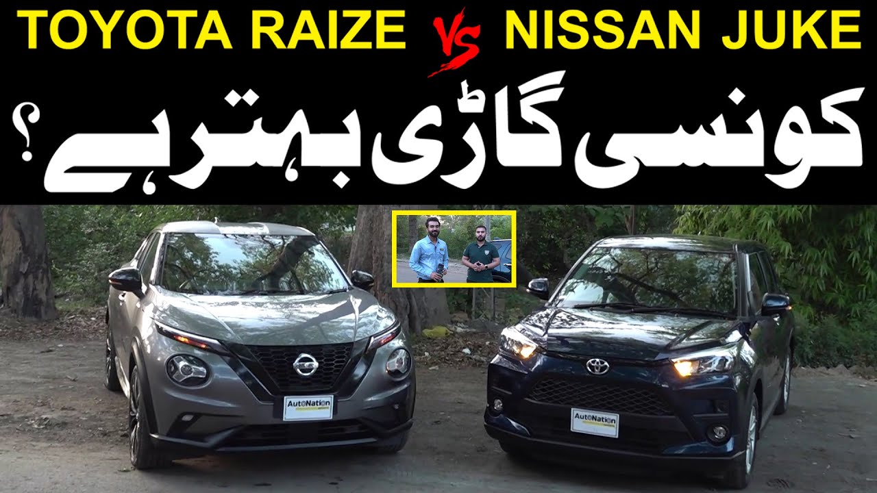 Toyota Raize vs Nissan Juke | A Compelete Camparison Review | Public News