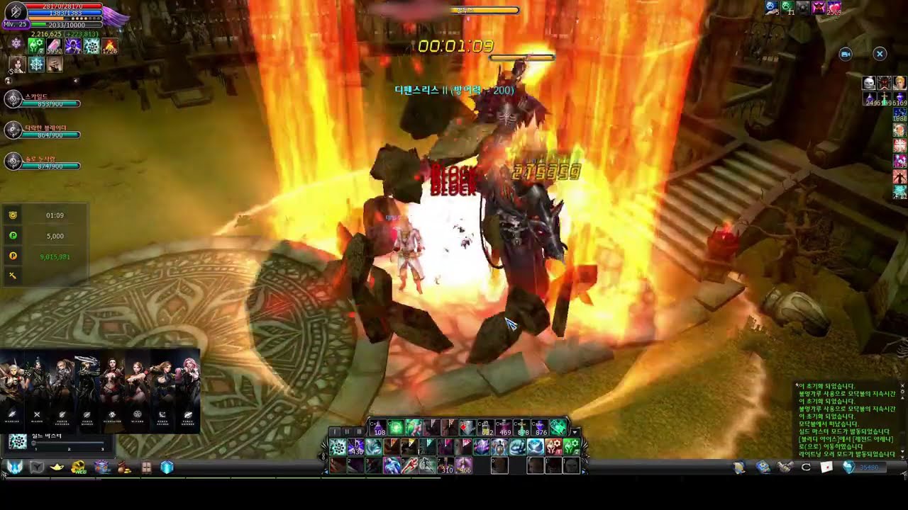 Cabal Online ALL STARS go Legend Arena Compare Power + Showcase Set Items Full Damage END EPISODE 40