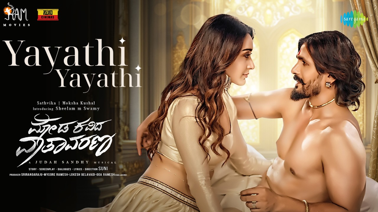 Yayathi Yayathi - Lyrical | Moda Kavida Vaatavarana | Sheelam M Swamy | Moksha Kushal | Judah Sandhy