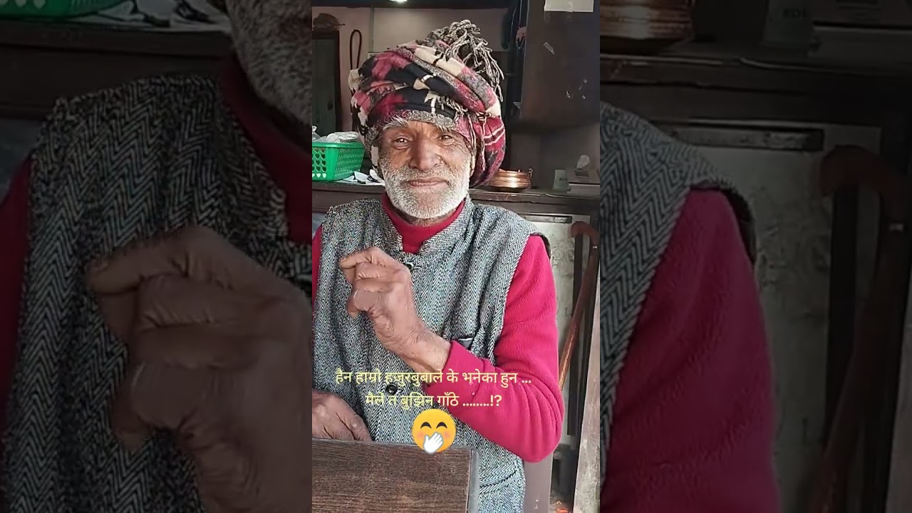 khem Gurung kotre 