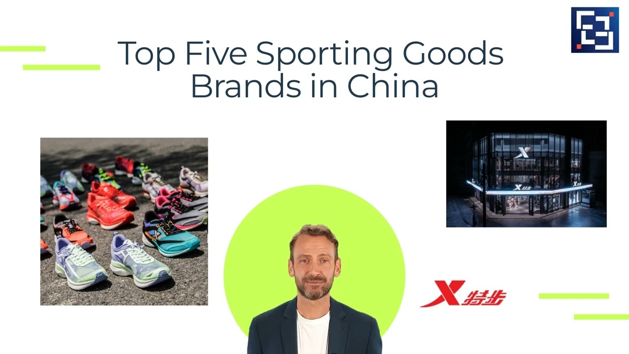 The Trend of China's Sporting Goods Industry 2022