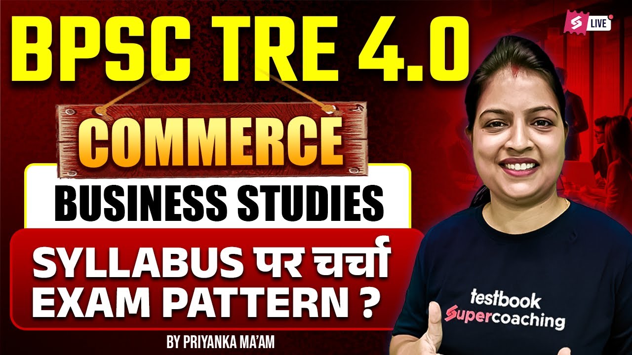 BPSC TRE 4.0 Commerce Syllabus & Exam Pattern 2025 | BPSC TRE business studies Syllabus | Priyanka