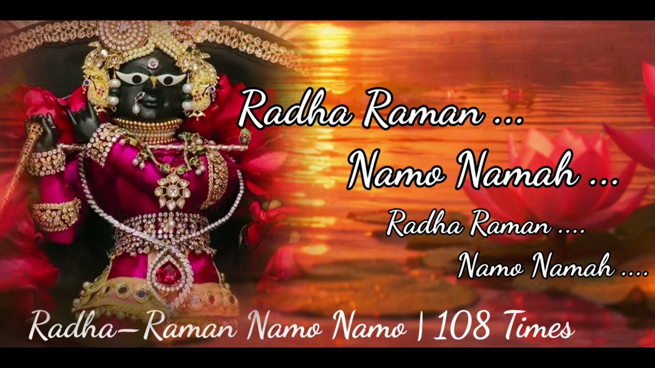 Radha Raman Namo Namah || Most Watched Before Sleep || Bbs bhakti bhajan || 