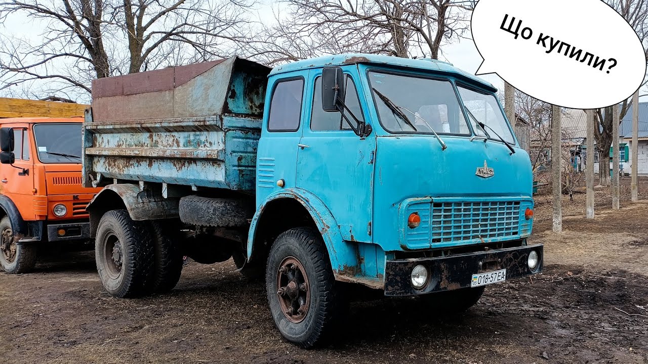 Купив МАЗ 5549. Роботи непочатий край...