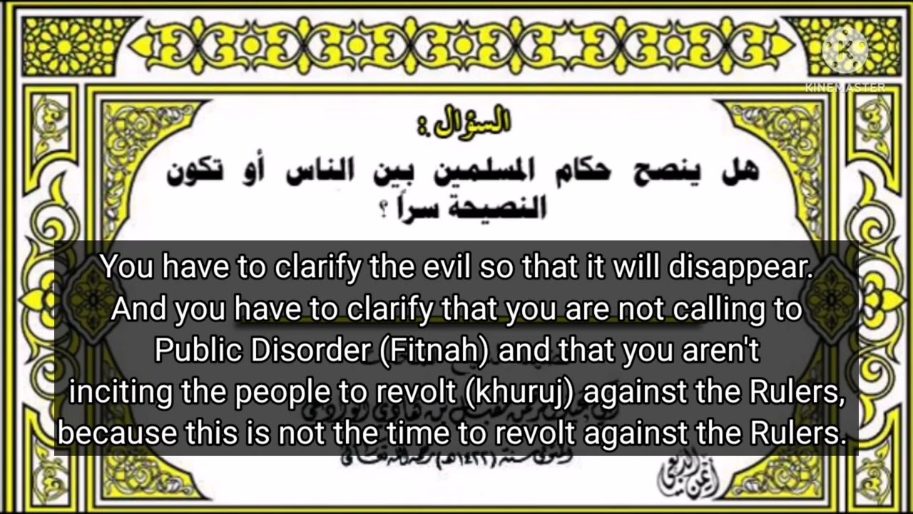 Advise the Rulers In Private or In Public? - Shaykh Muqbil ibn Haadi al-Waadi'i