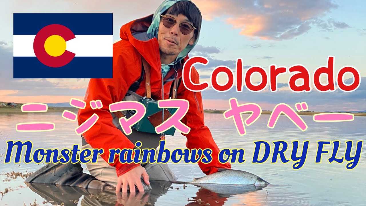 コロラドでフライフィッシング冒険！3日間の湖と山の旅 | Winter Park & North Delaney Lake