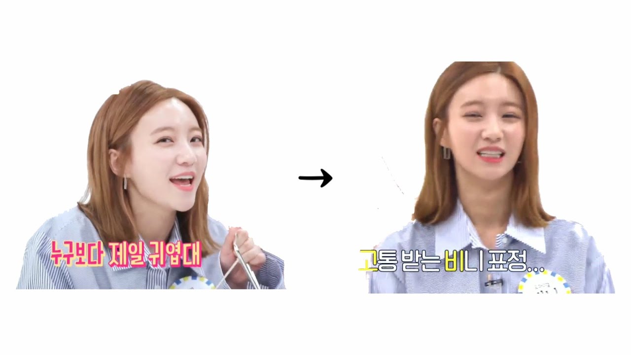 [오마이걸]애교로 고통받는 비니