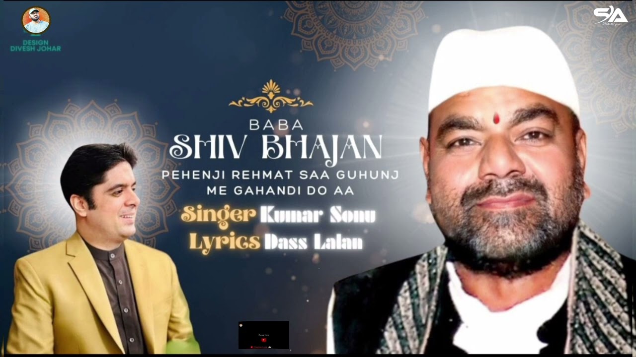 Dil Khole Dhendo Aa Sada Saanhi Thendo Aa. Jai Samadha