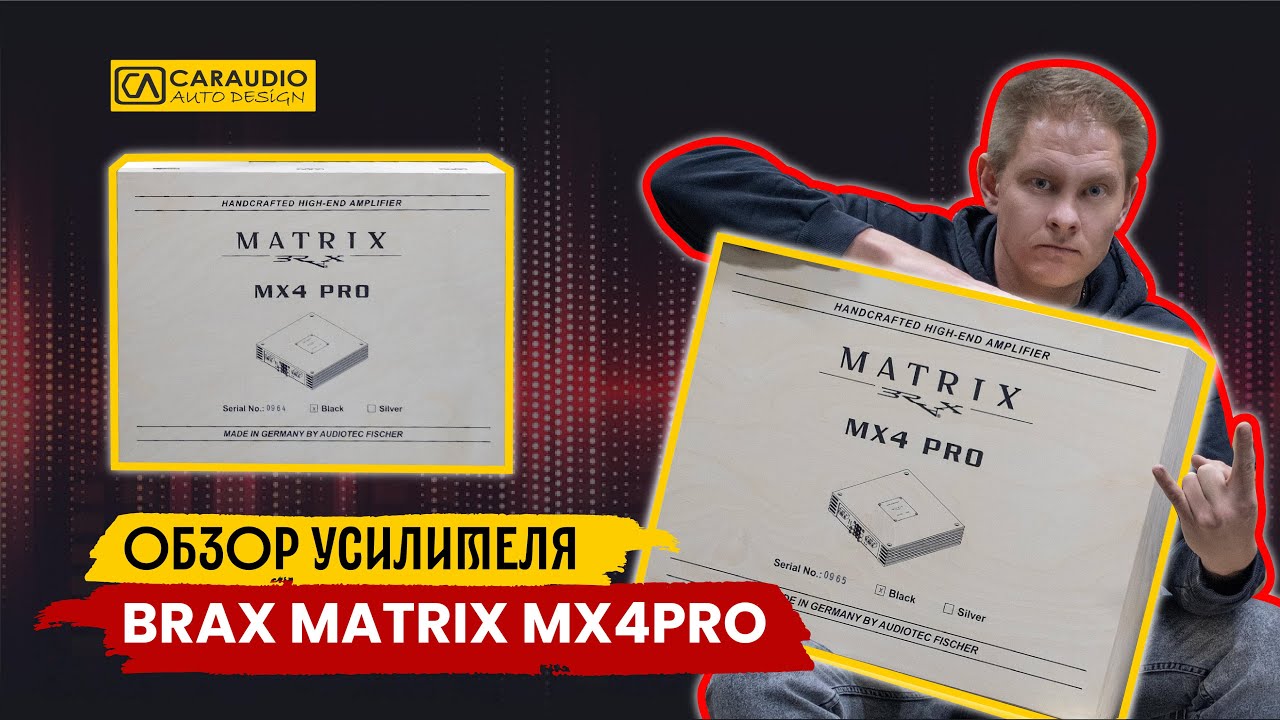 Brax MX4 PRO - обзор усилителя