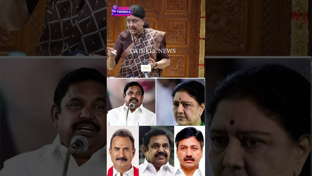 எடப்பாடியை கடுமையாக தா*க்கிய சசிகலா | VK Sasikala Press Meet | ADMK | EPS | CV Shanmugam