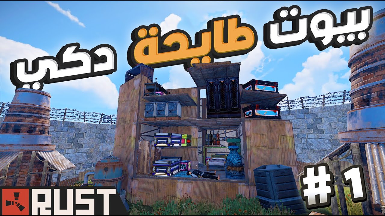 😨 دخلت بيت طايح وما كان المفروض أدخله...😨 صدمة!🔥1# 