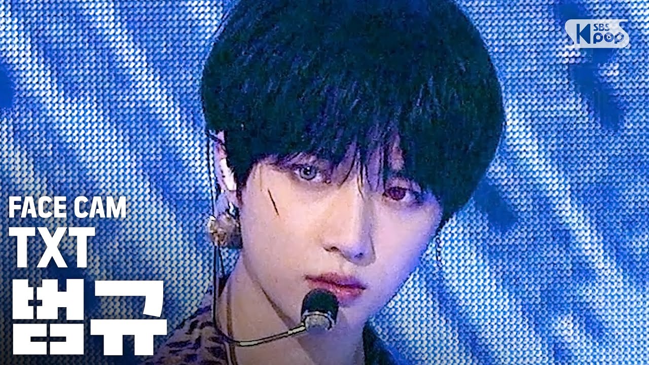 [페이스캠4K] TXT 범규 '동물원을 빠져나온 퓨마' (TXT BEOMGYU 'PUMA' FaceCam)│@SBS Inkigayo_2020.6.14