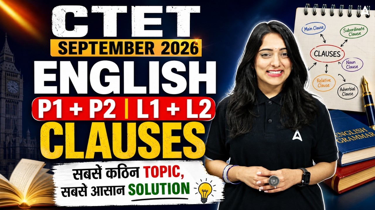 CTET Sep 2026 English | CTET English Clauses Grammar For Paper 1 And 2 | CTET English L1 + L2