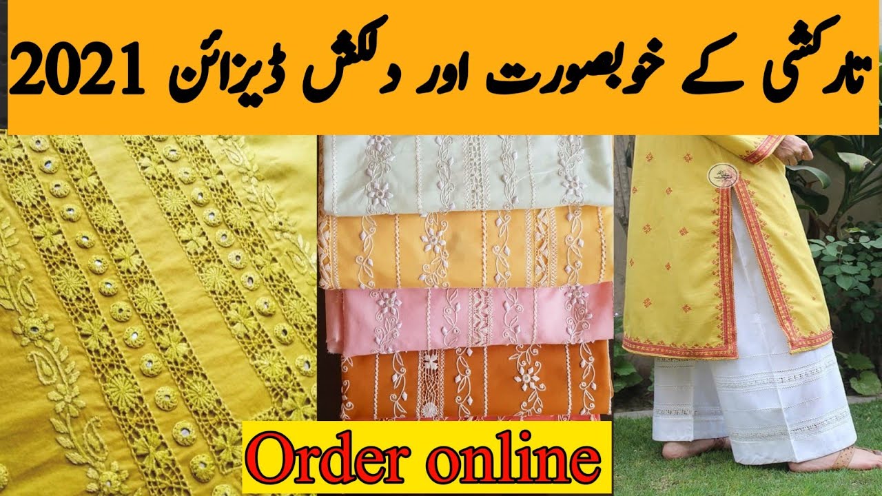 Tarkashi design 2021 | Tarkashi designs for ladies | tarkashi design for men | Lavish glamour