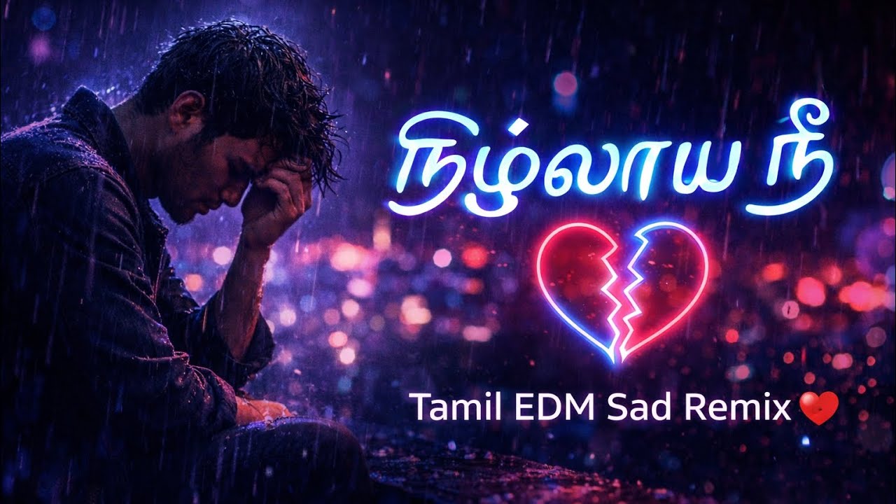 Nizhalaai Nee 💔 | Tamil Sad Love EDM Remix 2026 | Heartbreak Night Drive Song | Emotional Trap Mix