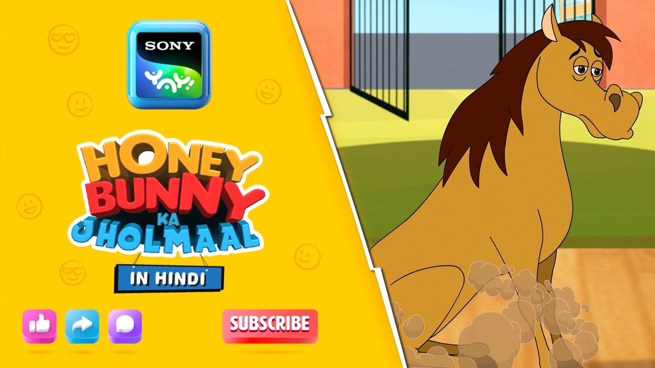 लम्बी चावल का घोड़ा | Honey Bunny Best Scenes | Only on Sony YAY!