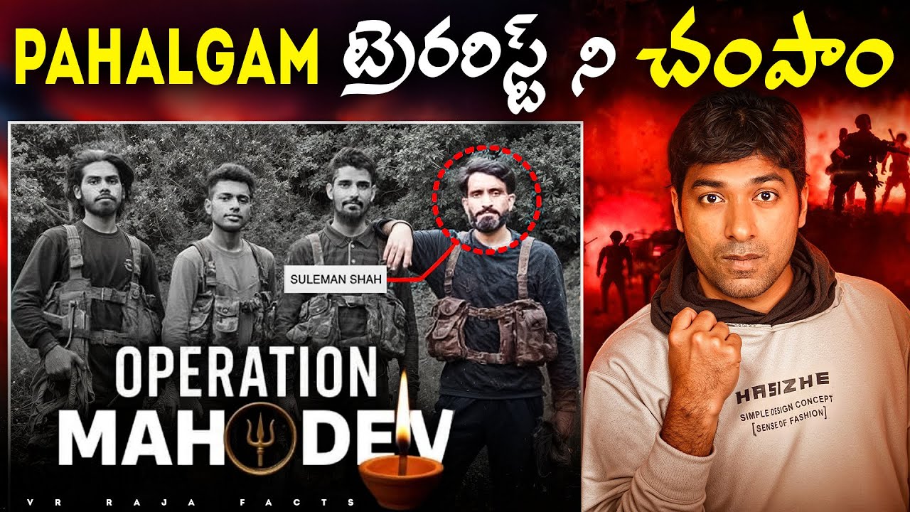 🔥Operation Mahadev Explained By VR Raja | Pahalgam Mastermind  | Modi | India Lates Updates  🚨