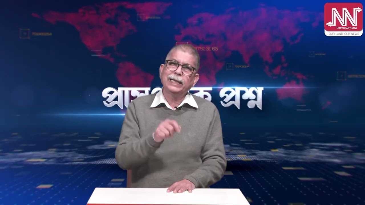 ৰাহুল গান্ধীক বক্তব্য দিবলৈ নিদি বিজেপিয়ে বৈষম্য দেখুৱালে কিয়?