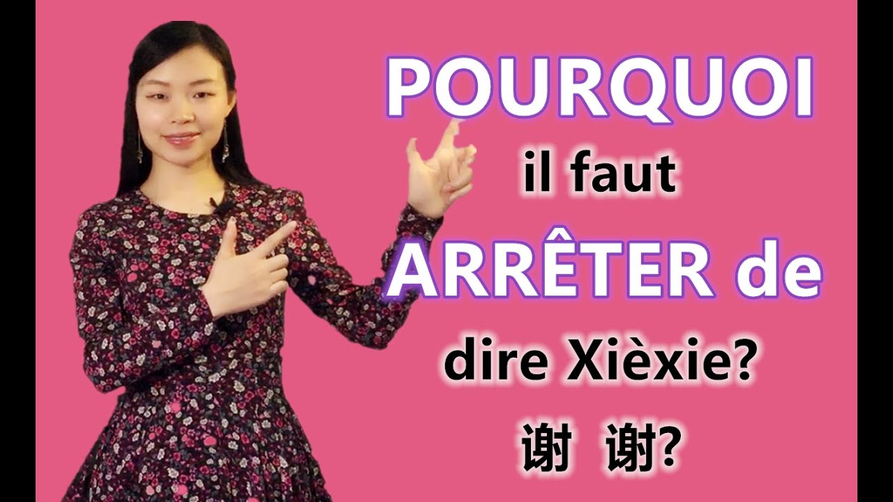 Plusieurs façons courantes de dire MERCI en chinois- Apprendre le chinois