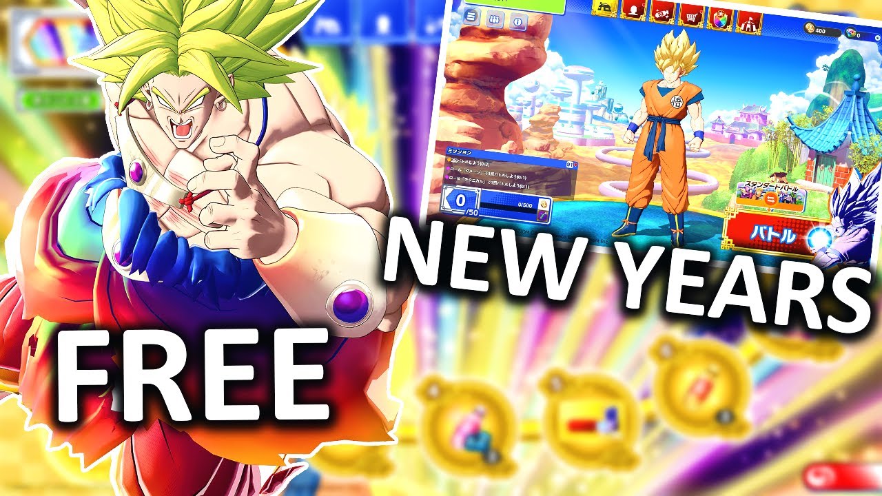 FREE *LIMITED* Z BROLY SKIN!!! SS3 GOKU HOME SKIN! NEW YEARS EVENT! | Dragon Ball Gekishin Squadra