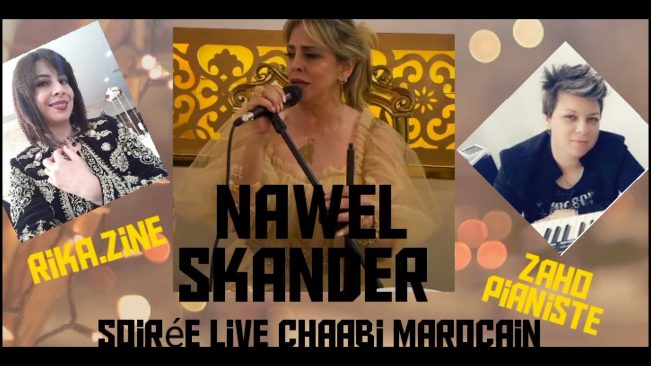 Nawel skander💃🔥  العار يا العار#شعبي_مغربي  #live#mariagealgerien #algerie#blida#tiziouzou#telemcen