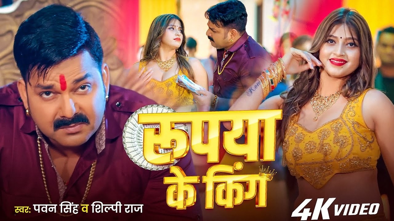 #video | पवन सिंह | भोजपुरी का सबसे हिट सांग | #Pawan Singh #Shilpi Raj | Jukebox Hit Songs