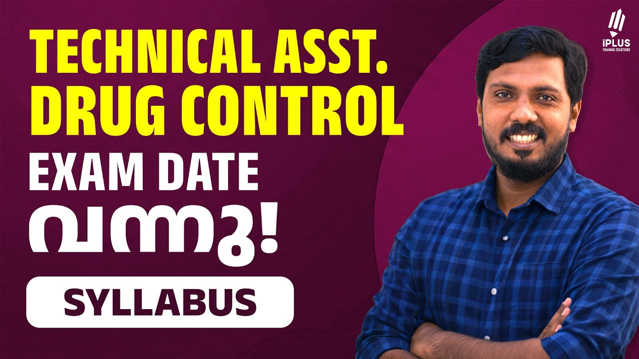 Technical Assistant Drug Control | Exam Date വന്നു! - Final Syllabus