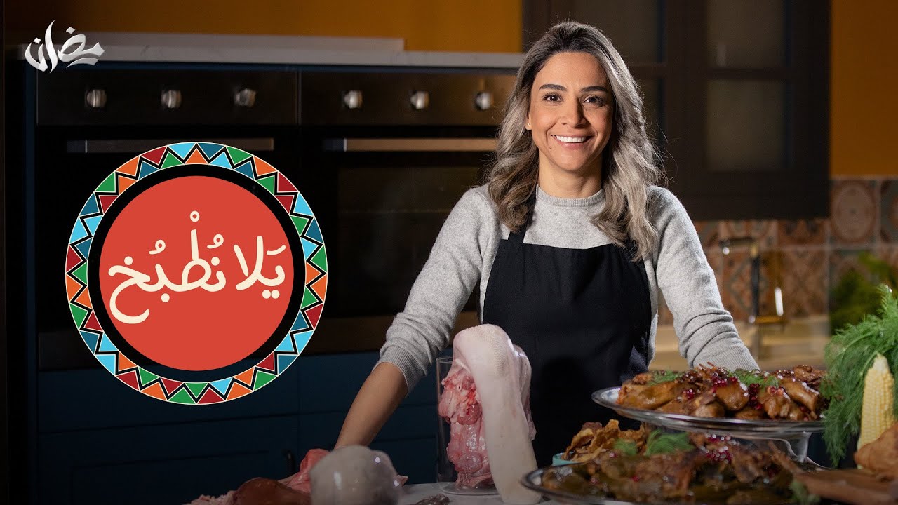 مفتووووول من الصفر على أصووووله ولا غلطة من الشيف ياسمين ناصر !