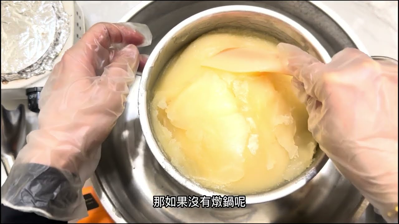 萬用液體皂完整教學：15分鐘快速完成 | 熱製皂 | 新手DIY | 完整配方