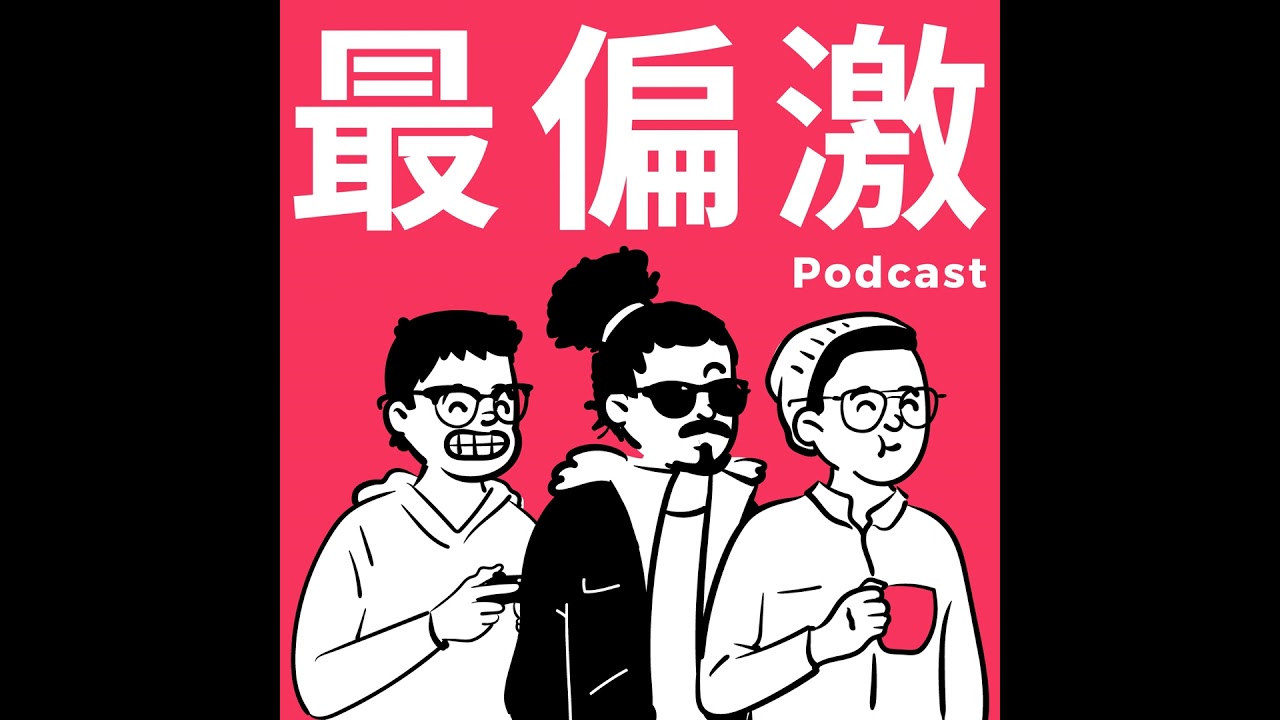 Monday 不 Blue #23：All Around You