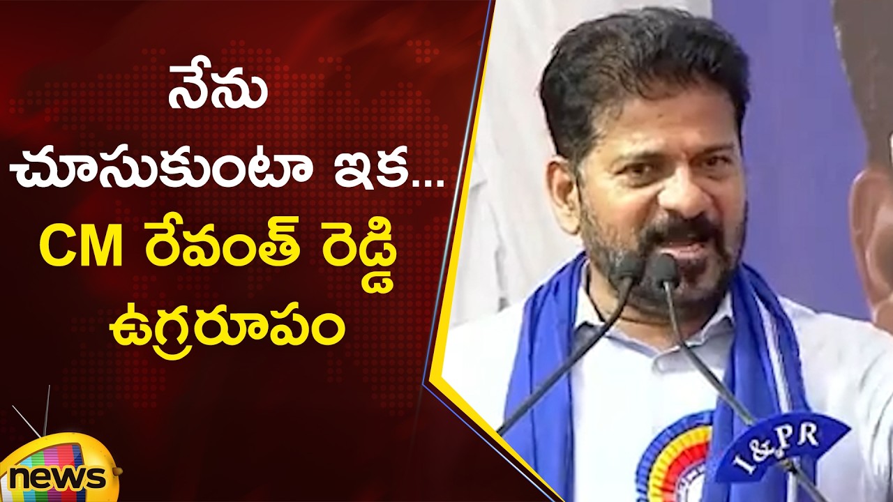 CM Revanth Reddy Aggressive Speech at Ambedkar 135th Jayanti Celebrations | Congress | Telangana