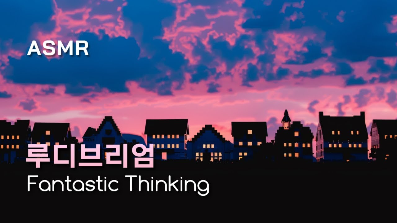 루디브리엄의 밤 🎠 메이플스토리 ASMR