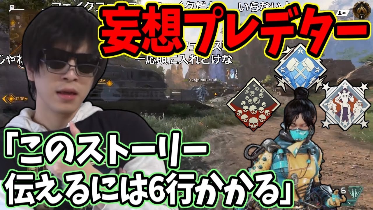 おにやの妄言垂れ流しペクス＜Apex Legends＞【2021/02/27】