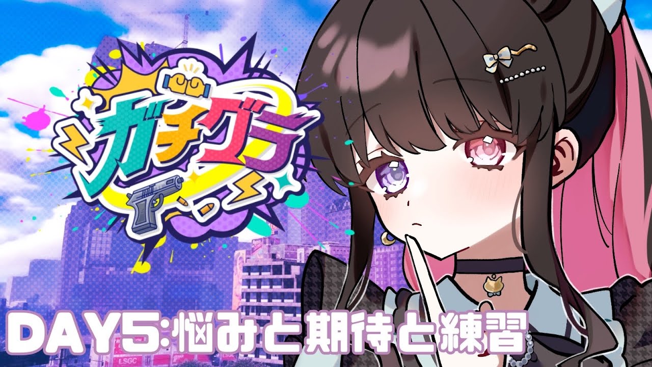 【#ガチグラ /GTA】決断するぞ【結月らな/#新人vtuber 】