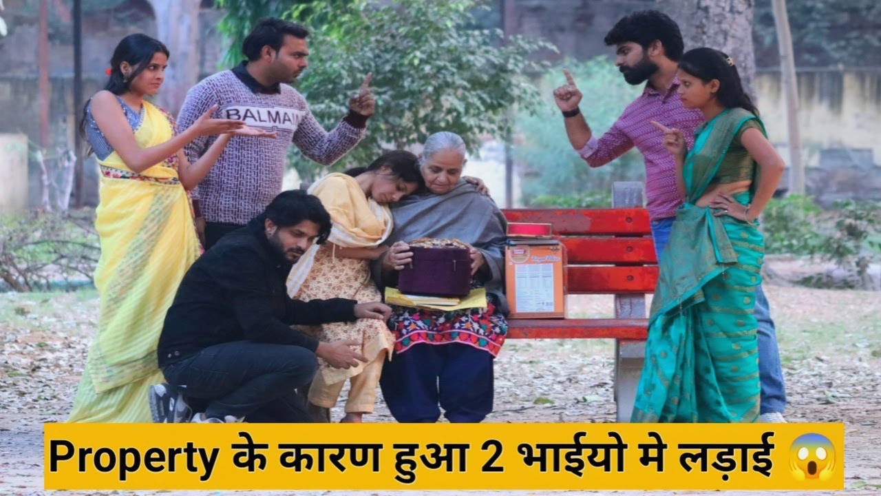 Property बटवारे के कारण हुआ 2 भाईयो मे लड़ाई 😱 , तब माँ ने लिया बेटो और बहु का Loyaty Test | Tukka