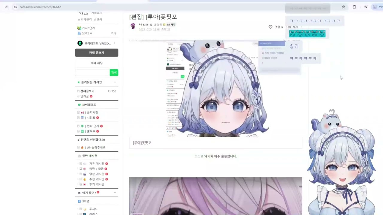 [루아 반응]폿핏포