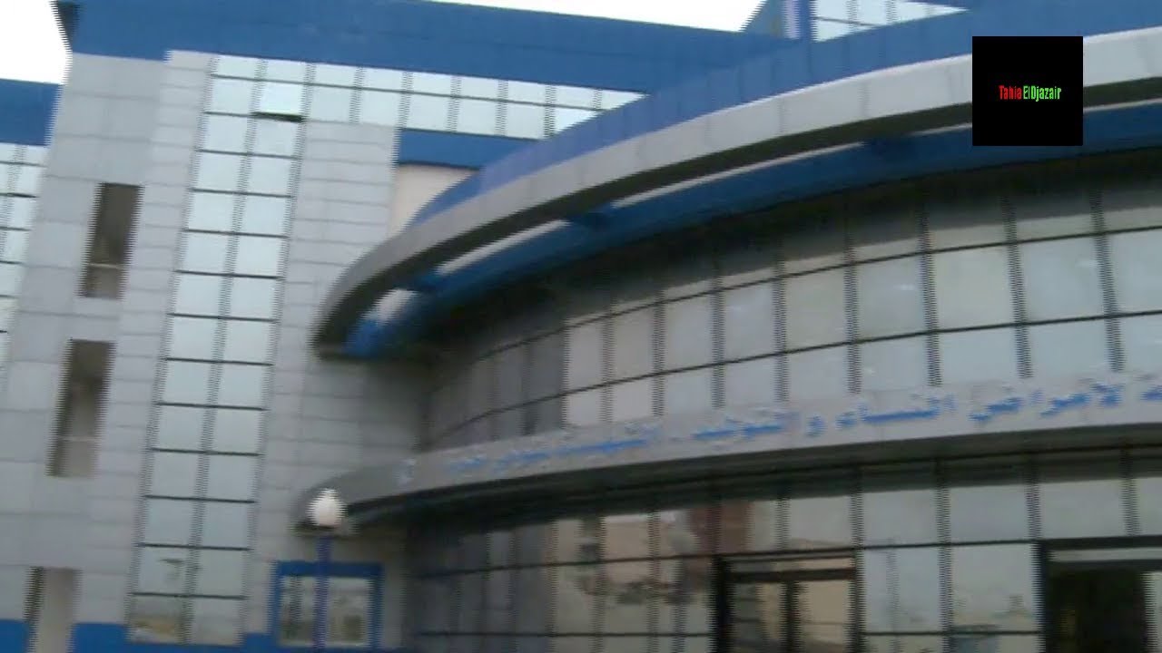 الجزائر - تيسمسيلت | إنجاز مركز لطب الأورام ومستشفى للأمومة والطفولة ومعهد للتكوين شبه الطبي