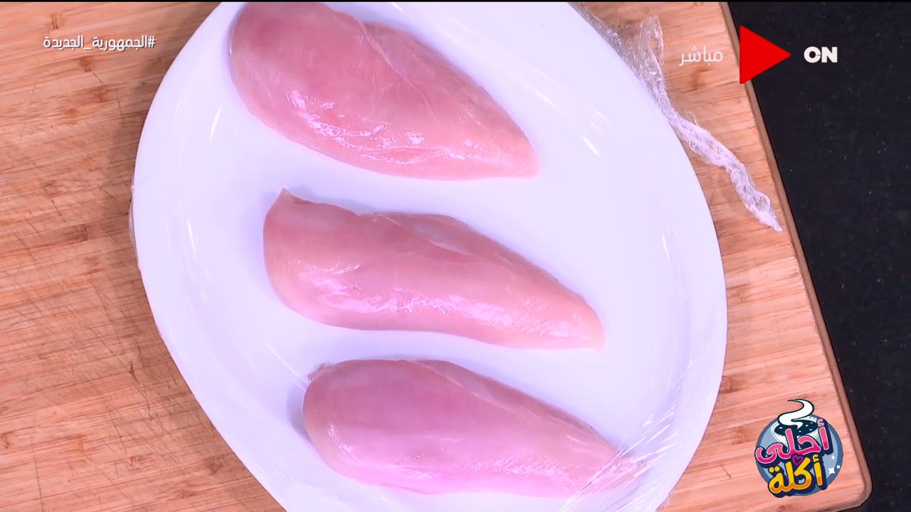 أحلى أكلة - الشيف علاء الشربيني | الإثنين 21 يونيو 2021 | الحلقة الكاملة