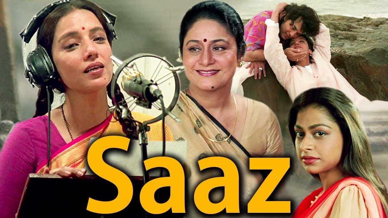 Saaz Full Movie HD | Shabana Azmi Hindi Movie | Aruna Irani | Zakir Hussain | Hindi Musical Movie