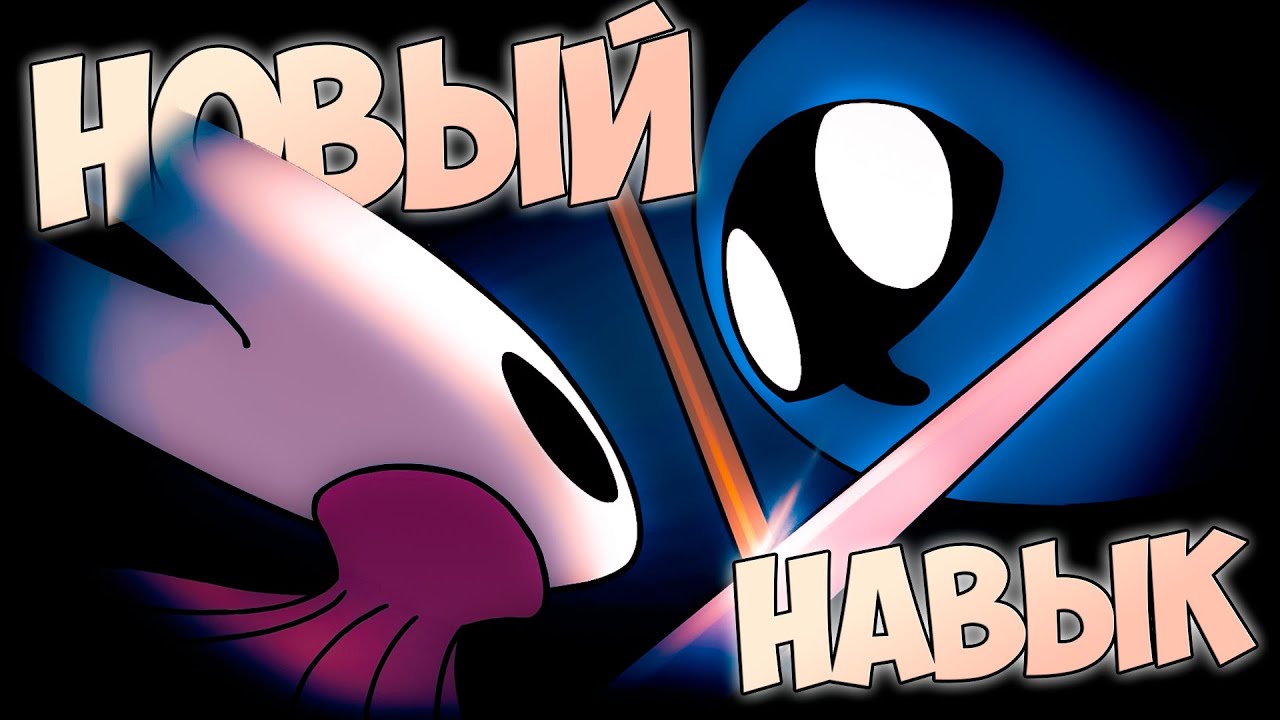 Обучается молодая ► Hollow Knight: Silksong |11| ► Прохождение