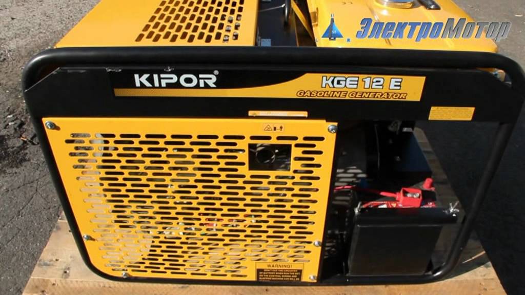 Генератор kipor kge12e