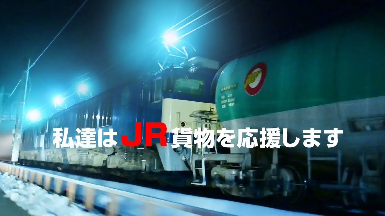 4パン連続スパーク ～ ブロワー起動 ～ 神業の塩尻発車　中央西線 重連貨物　6089レ　EF64 1020 + EF64 1037　2024.2.10【4K】