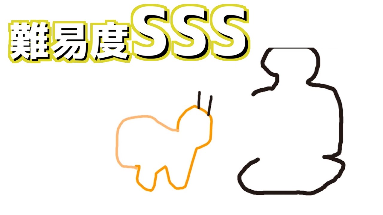 【お絵描きの森】これ何の絵だと思う？②